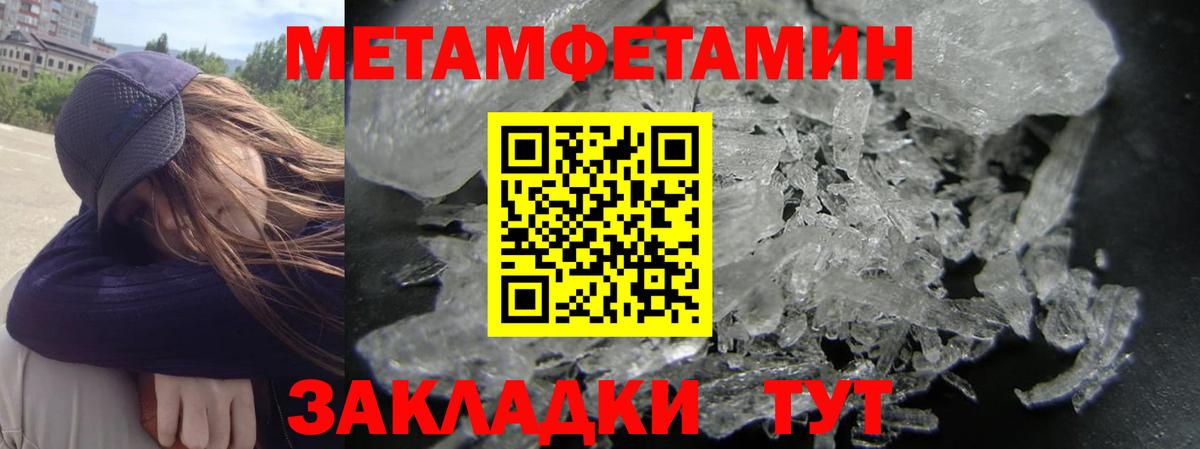Новодвинск  АМФ 98%  Amphetamine  Вход с VPN 