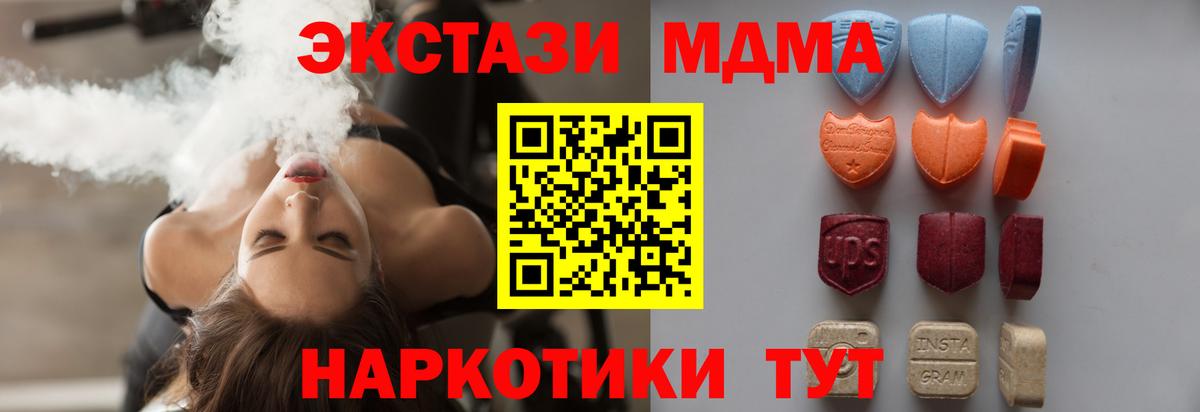 OMG ссылка  Экстази  ЭКСТАЗИ бентли  Новодвинск  Вход с VPN  Экстази 280мг 