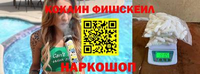кокаин колумбия Бугуруслан