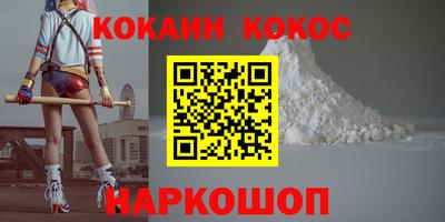 кокс Бузулук