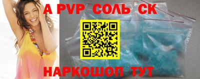 кокс Бузулук