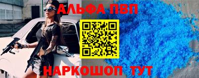 индика Будённовск
