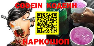 индика Будённовск