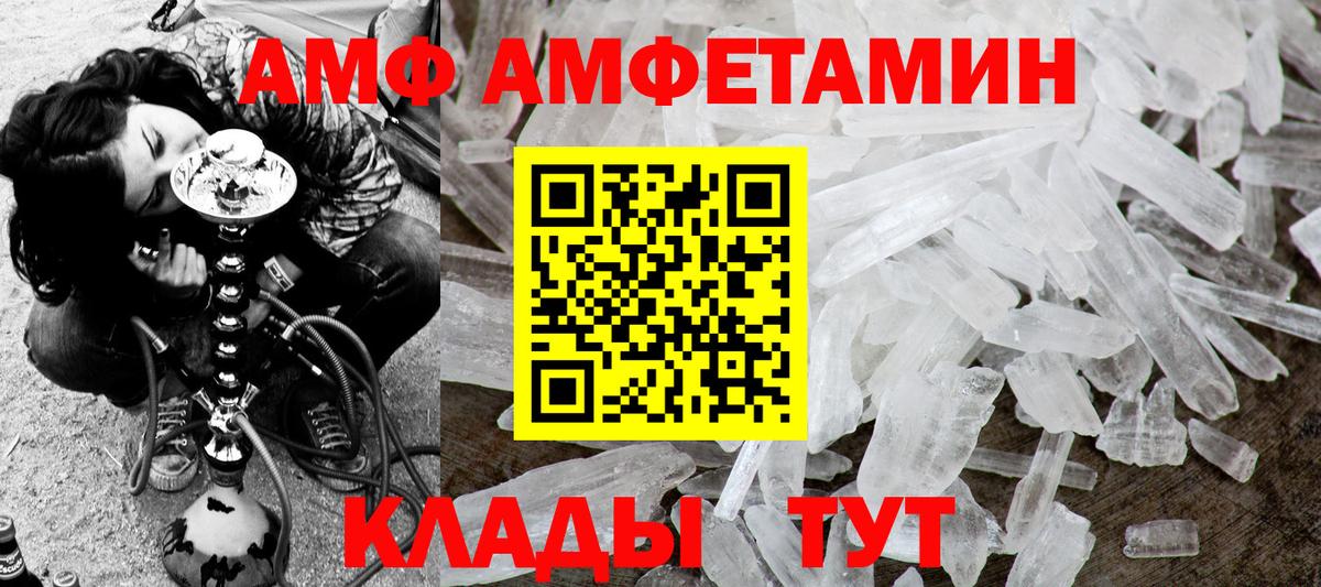 Первитин пудра Новодвинск