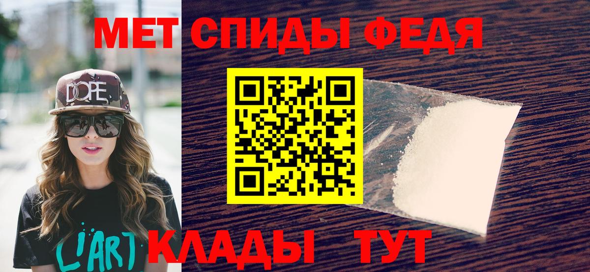 Метамфетамин мет  Вход с VPN  Новодвинск 