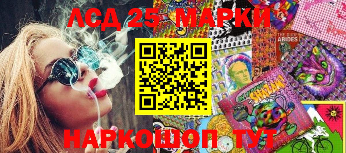 Марки NBOMe 1,8мг Новодвинск